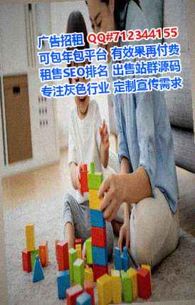 平湖卵子建筑公司